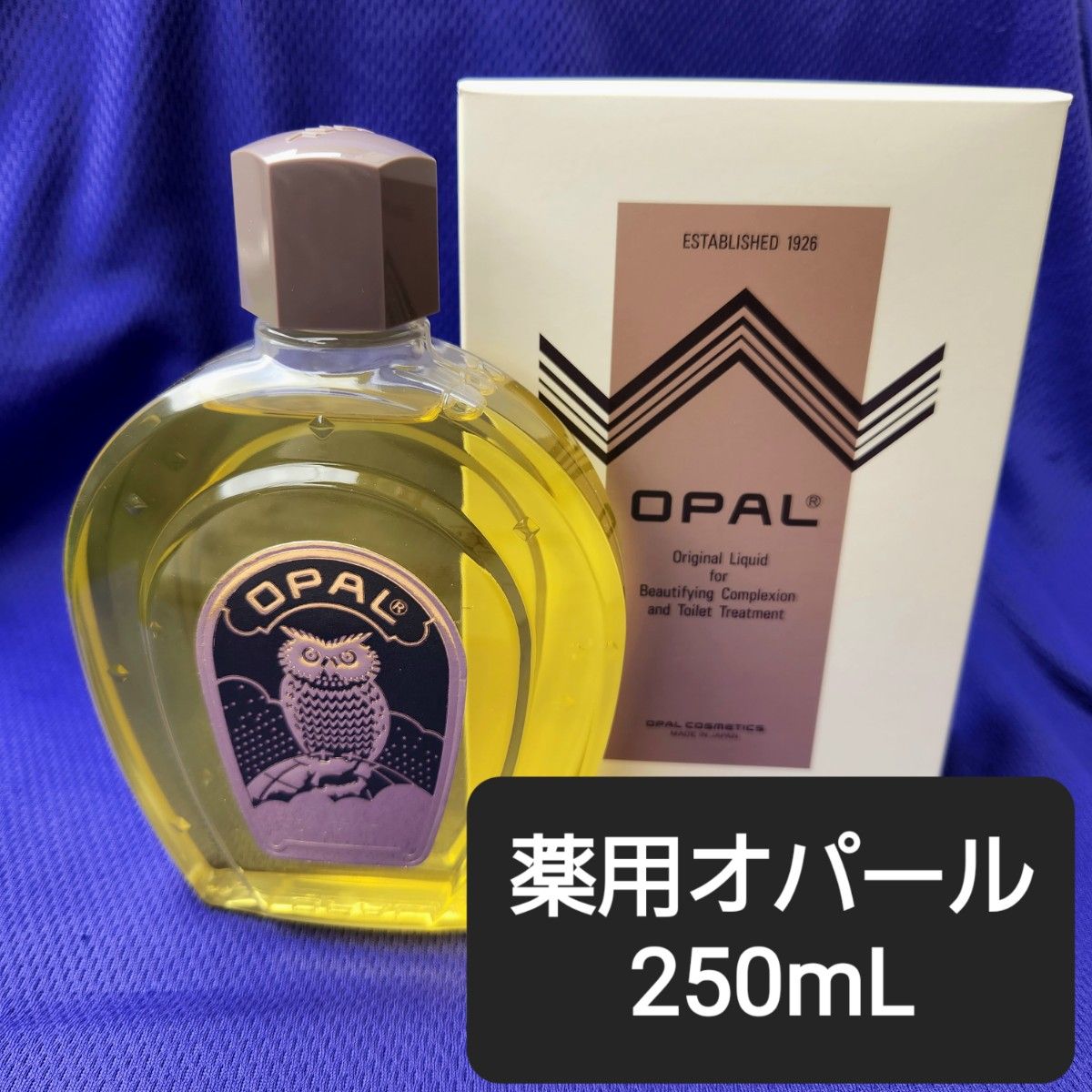 クリアランス人気 Kayo様専用 オパール 美容原液 R-III 460ml