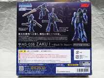 【中古美品】ROBOT魂 MS-05B　旧ザク　ver.A.N.I.M.E.　～黒い三連星～_画像4