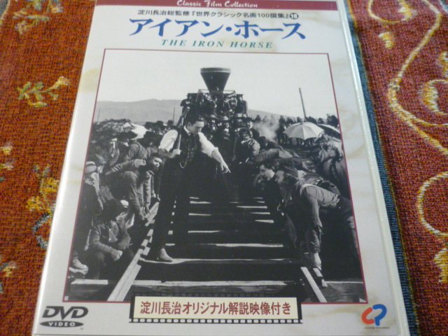 DVD Silentの値段と価格推移は？｜15件の売買情報を集計したDVD Silent