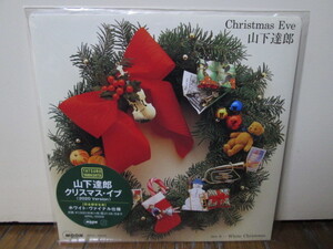 盤質A Christmas Eve クリスマス・イブ (2020Version) 葉書付き white vinyl [Analog] 山下達郎 Tatsuro Yamashita アナログレコード