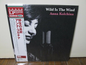 未再生 original 野生の息吹 Wild Is The Wind [Analog] アンナ・コルチナ Anna Kolchina アナログレコード vinyl