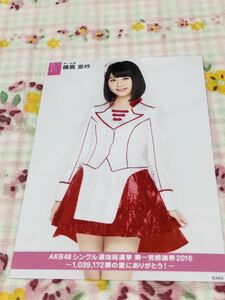 AKB48 公式生写真 高橋みなみ卒業コンサート 横島亜衿