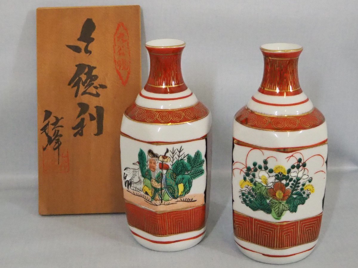 ヤフオク! -「九谷庄三」(酒器) (九谷)の落札相場・落札価格