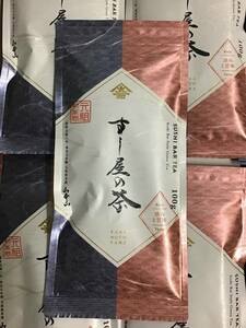 高級すし屋の茶１0袋　お歳暮　贈品　通常１００００円相当　一袋１００g 渋みと甘味　賞味期限２０２３年４月１日〜　是非ともこの機会に