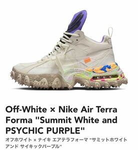 Off-White × Nike Air Terra Forma【新品】29cm