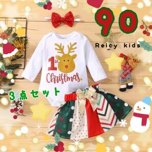 新品 クリスマス コスプレ ベビー 子供 トナカイ ロンパース 90 スカート