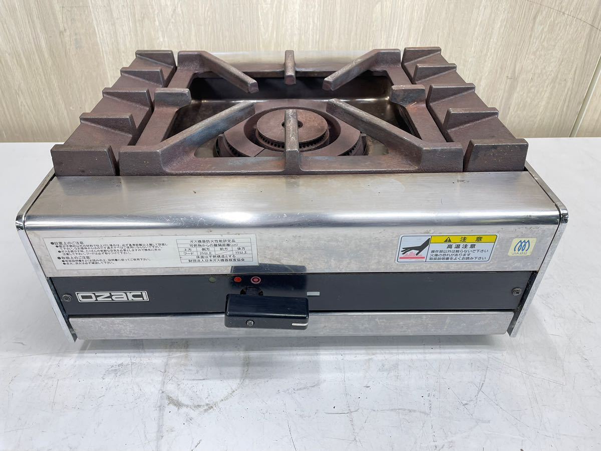 ヤフオク! -「オザキ ガスコンロ」(コンロ) (厨房機器)の落札相場 ...