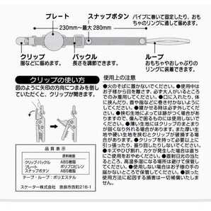 くまのプーさん おしゃぶりクリップの画像5