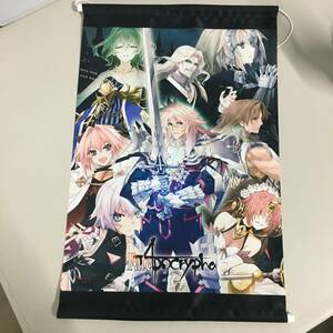 ★★★未使用 Fate/Apocrypha Blu-ray Disc Box Ⅰ パッケージビジュアル A3タペストリー対象店舗購入特典　【22/1231/01