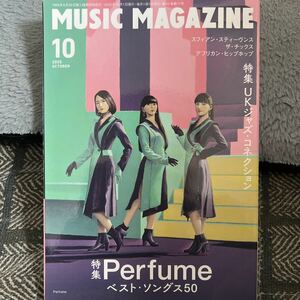 ミュージックマガジン MUSIC MAGAZINE 2020年10月号