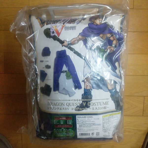 安いドラゴンクエスト5 コスプレの通販商品を比較 安いドラゴンクエスト5 コスプレの通販商品を比較