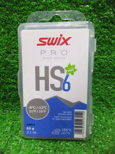 40%OFF！★SWIX-スィックス-2024★PRO High Speed HS 60g*HS06/-6～-12℃★クリックポスト対応可