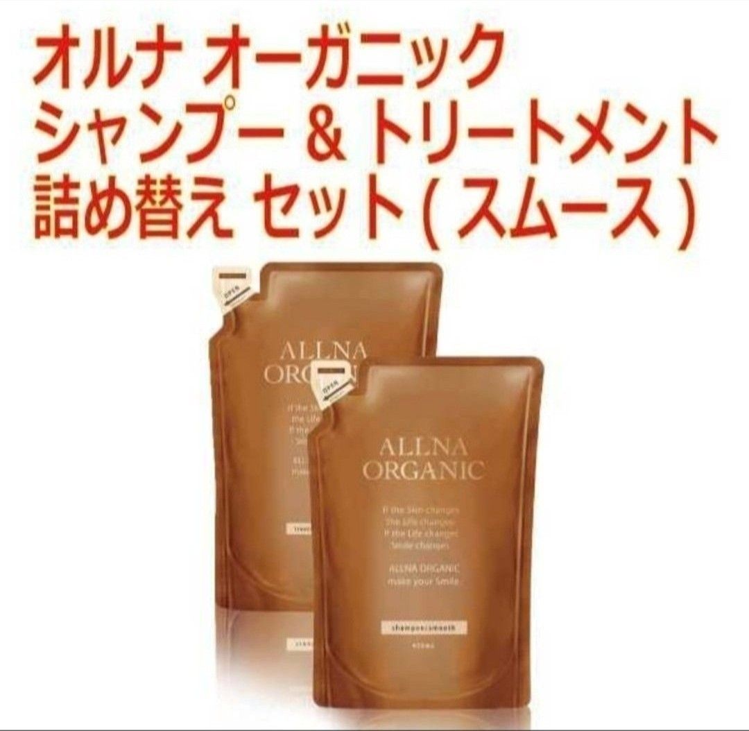 人気ブランドを DO-Sシャンプー2個&トリートメント1個 1Lセット