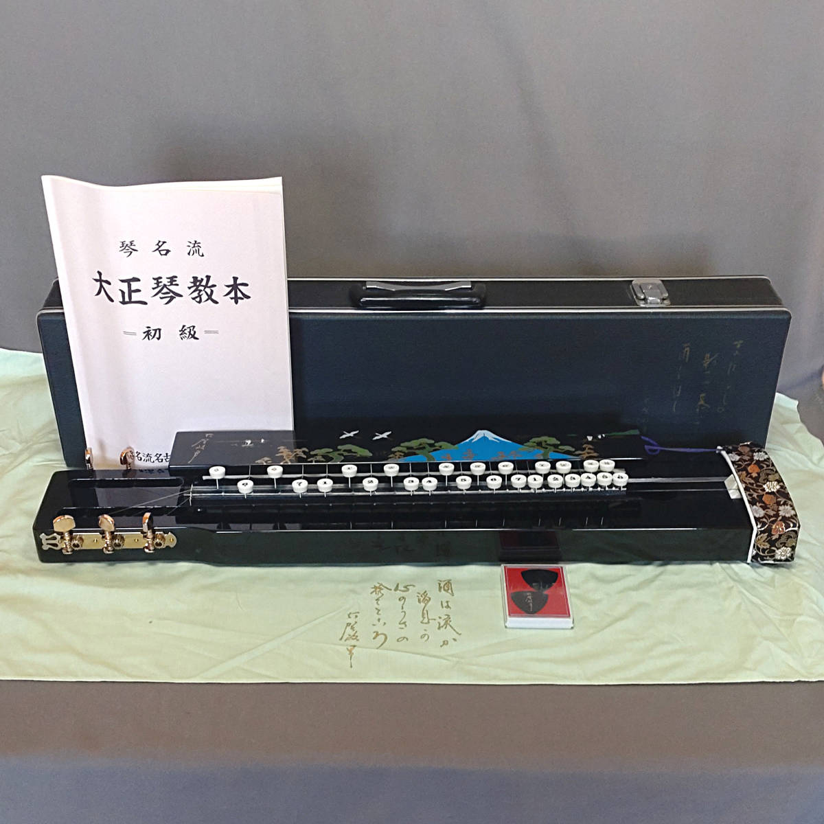 ヤフオク! -「古賀政男 大正琴」の落札相場・落札価格