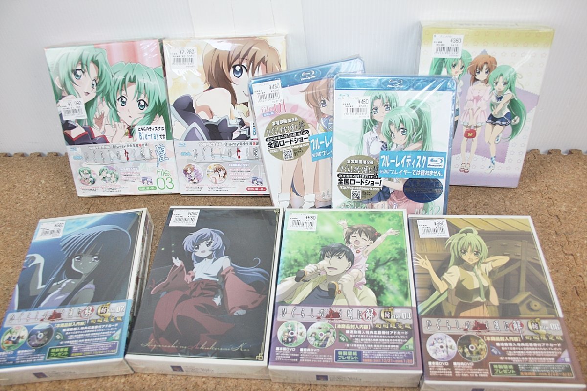 ヤフオク! -「アニメ dvd まとめ売り」の落札相場・落札価格