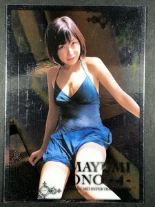 小野 真弓　BOMB 2007　131　スペシャルミラーカード　水着 グラビア アイドル トレカ トレーディングカード