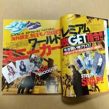 ゲットオン スニーカー特集 エイプ ステューシー 2006年7月号 _画像3