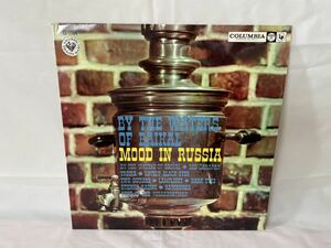 ●B266●LP レコード バイカル湖のほとり ロシアムード By the waters of Baikal RUSSIA 10インチ