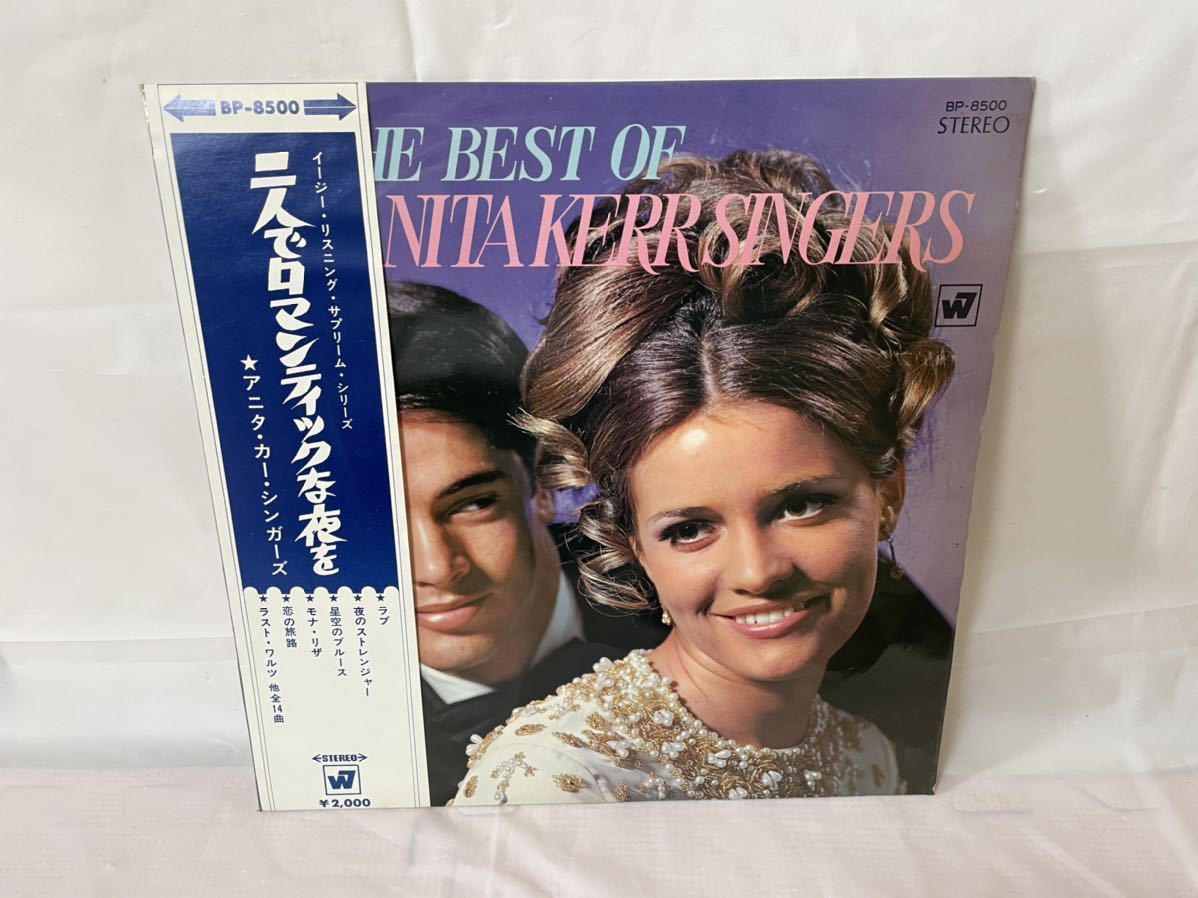 アニタ・カー・シンガーズ『Two Classic Albums』輸入CD(廃盤 