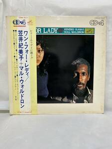 ◎B356◎LP レコード ワン・フォー・レディ ONE FOR LADY/笠井紀美子 KIMIKO KASAI マル・ウォルドロン MAL WALDRON