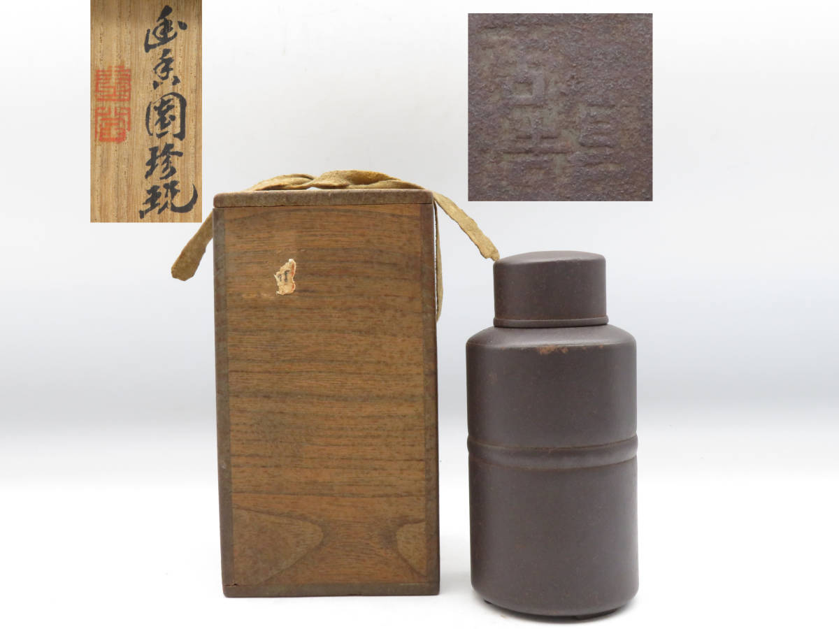 茶壷の値段と価格推移は?|5,046件の売買情報を集計した茶壷の価格や 茶壷の値段と価格推移は?|5,046件の売買情報を集計した茶壷の価格や