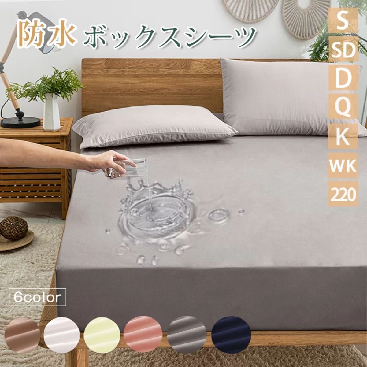 電動ベッド ソイーネ 3モーター 中古品 その他 看護/介護用品