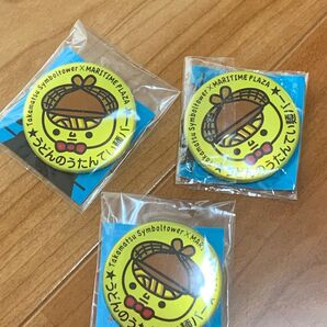 うどん県 缶バッジ 3個