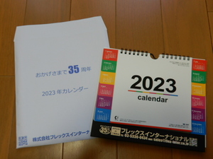 ★非売品●フレックスインターナショナル卓上カレンダー2023-カラーインデックス(大)NK-541- 壁掛け用フック付/シンプル