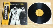 エルヴィス プレスリー レコード LP 2枚まとめて ELVIS PRESLEY エルヴィス・オン・ステージ VOL.1 ブルー・ハワイ エルビス RVC _画像3