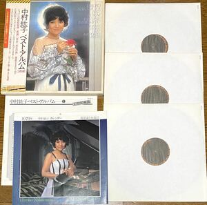 帯付き　カレンダー付き　中村紘子　ベストアルバム　3枚組　中古品　LPレコード　立木義浩 撮影による カレンダー　