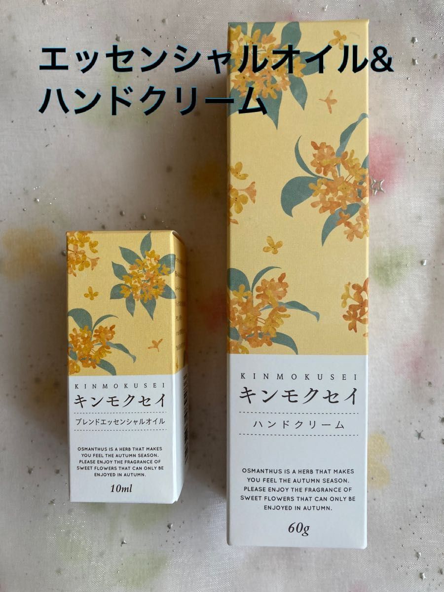 素晴らしい 生活の木 ブレンドエッセンシャルオイル キンモクセイ 30ml
