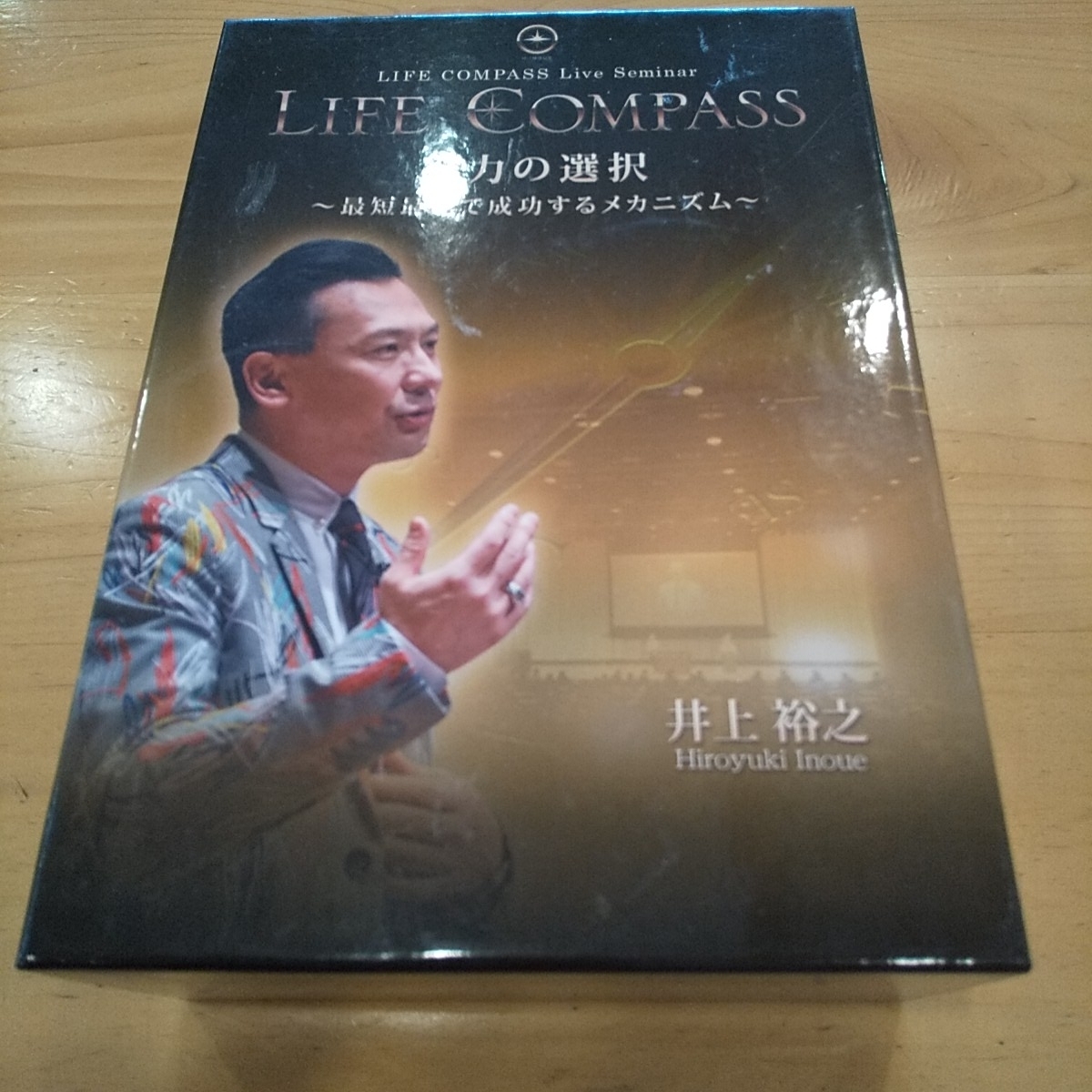 2023年最新】ヤフオク! -井上裕之 lifeの中古品・新品・未使用品一覧
