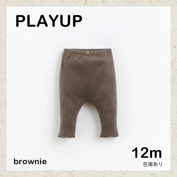 PLAY UP / Fleece Trousers (Brownie) 12m