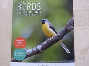 2023 дикая птица календарь [BIRDS IN SEASONS] Япония дикая птица. .1210 иен 