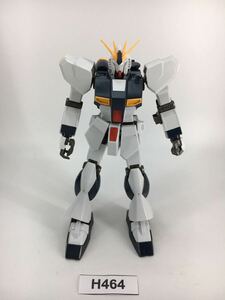 【即決】HG 1/144 νガンダム ガンプラ 完成品 ジャンク 同梱可 H464