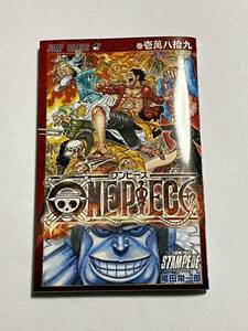 【同梱可】ONE PIECE ワンピース スタンピード STAMPEDE 壱萬八拾九巻 映画 劇場版 入場者特典 10089巻 ジャンプコミックス