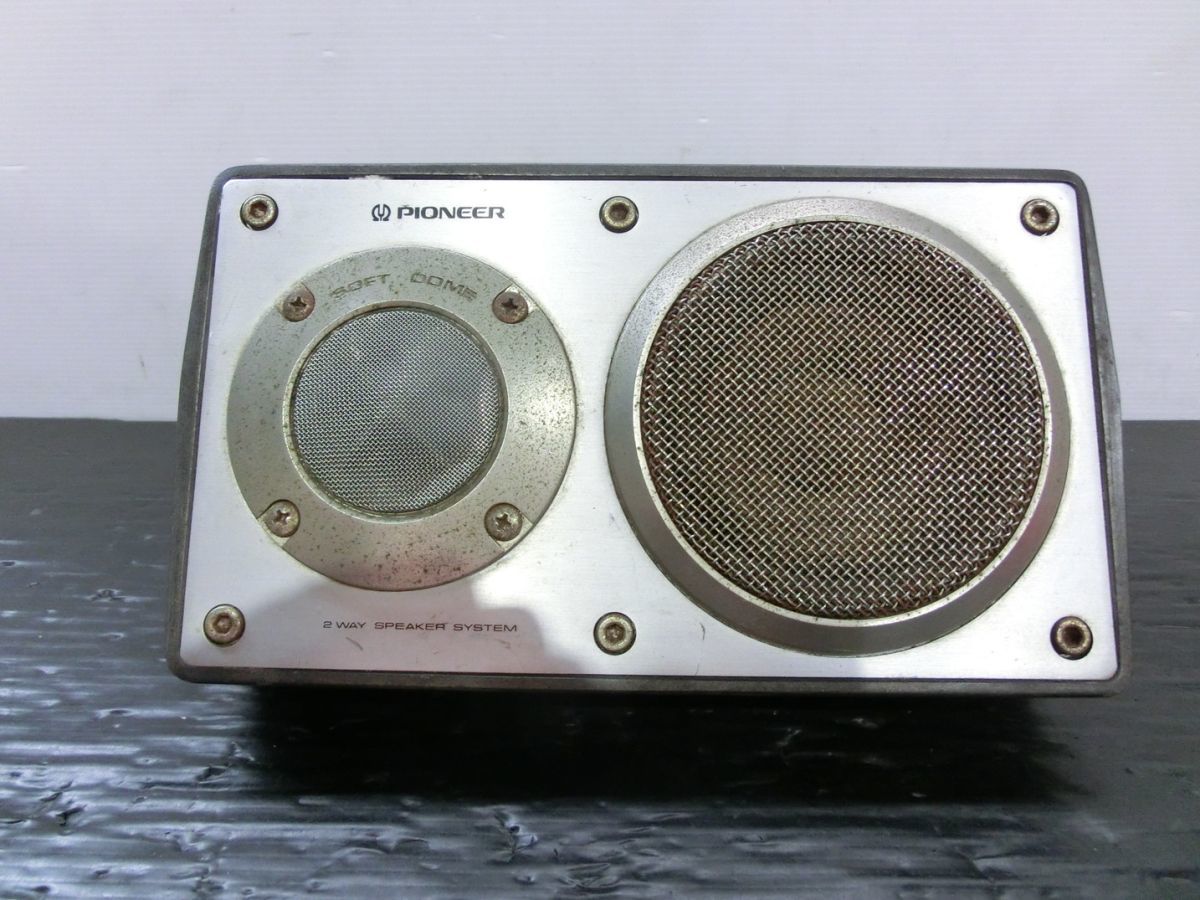 ヤフオク! -「パイオニアts-x9」の落札相場・落札価格