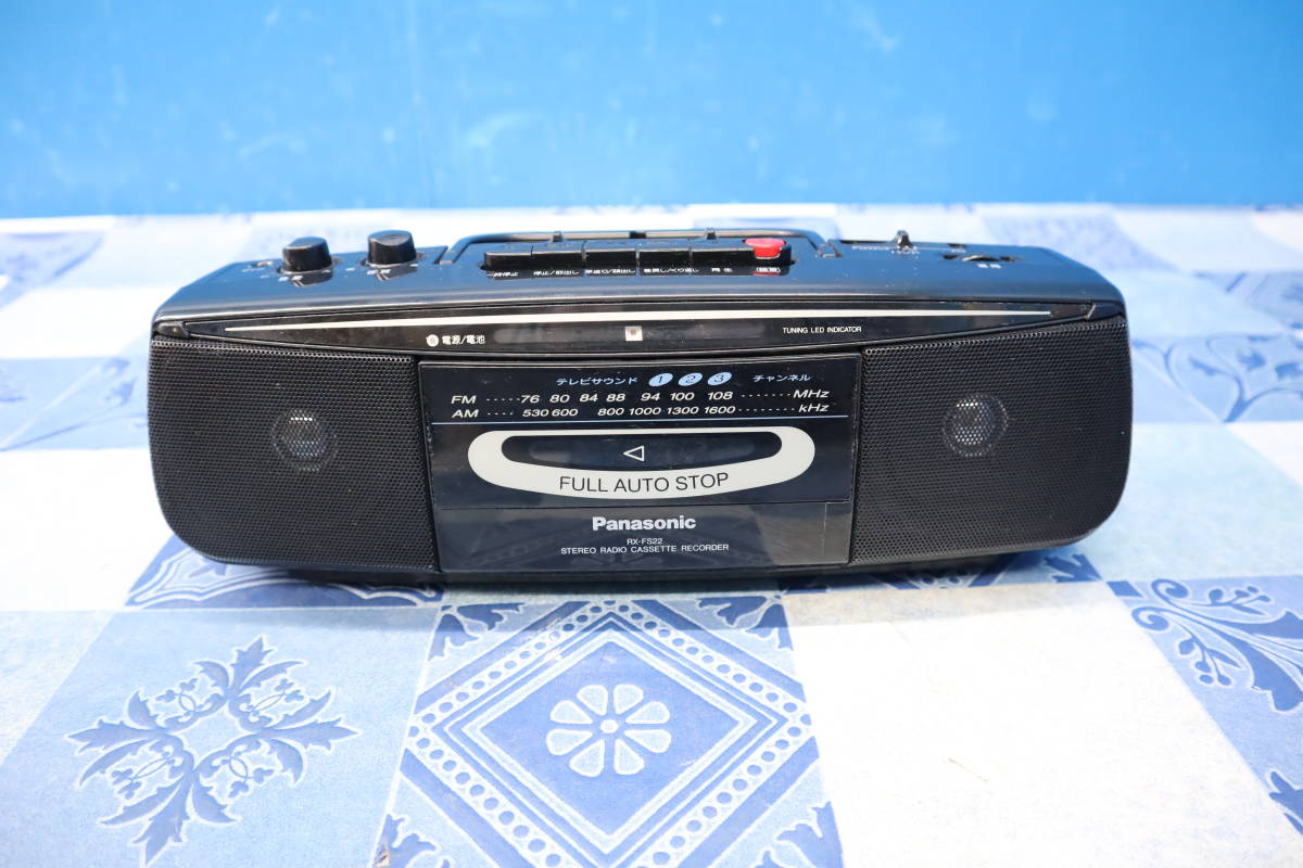 半額品 RX-FS22AパナソニックPanasonic ラジカセ テープ econet.bi