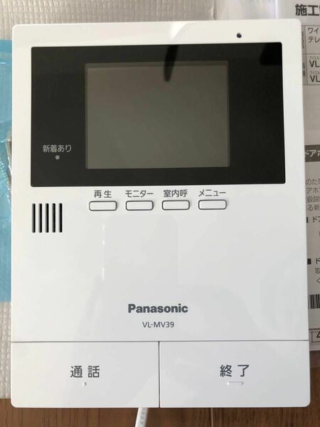 VL-MV39K テレビドアホン