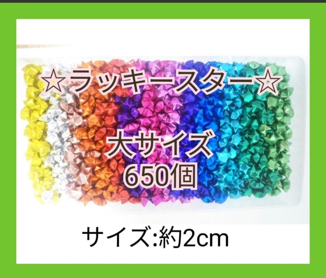 見事な 《オーダー専用》ノーマルカラー ラッキースター jkr.johor.gov