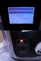 ■未使用 shopJapan ショップジャパン CookingPro クッキングプロ V3 CV32SA-01 電気圧力鍋 3.2L 取扱説明書付■_画像6