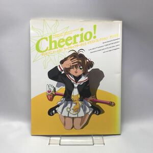 テレビアニメーションカードキャプターさくらイラストコレクションチェリオ！