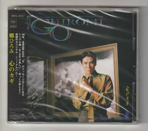 【新品/国内盤CD】郷ひろみ/心のカギ(1998)