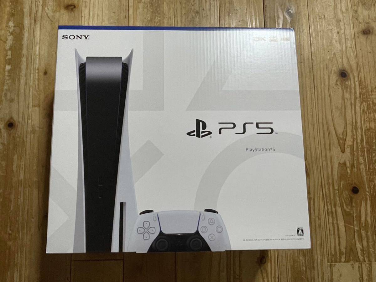 PlayStation 5 (CFI-1000A01)の値段と価格推移は?|253件の売買情報を PlayStation 5 (CFI-1000A01)の値段と価格推移は?|253件の売買情報を