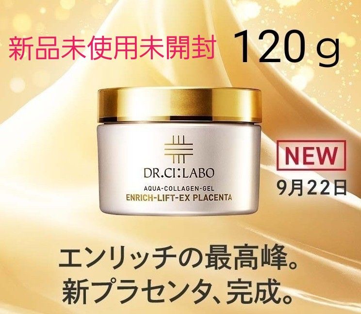 在庫処分・数量限定 ロイヤル化粧品 EXクリーム 3本セット