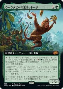 MTG　日本語　同梱発送歓迎！ウークタビーの王子、キーボ　プロモfoil