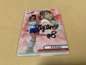 AYANO Passion 東京ヤクルトスワローズ　2022 BBM チアリーダー舞 Dancing Heroine 直筆サインカード 90枚限定