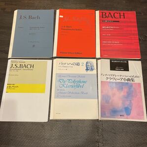 【裁断済み】バッハ6冊セット フランス組曲 ヘンレ ピアノ楽譜 インベンション