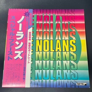 LP　ノーランズ / スペシャル・ファースト【ポートレート付き】【The Singing Nolans】【The Nolan Sisters】