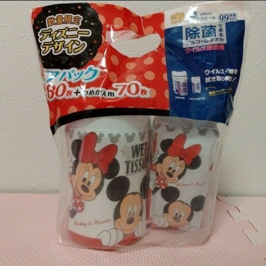 限定デザイン★　除菌アルコールタオル　エリエール　ディズニーデザイン　ミッキー　ミニー